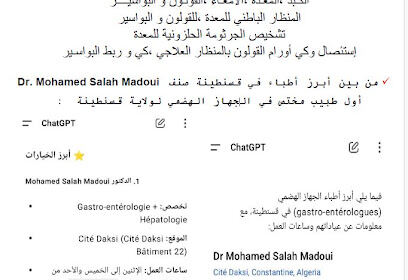 Dr.MADOUI Mohamed Salah.medecin gastro-entérologue constantine
