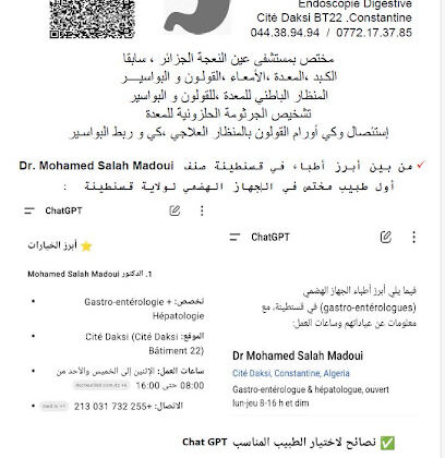 Dr.MADOUI Mohamed Salah.medecin gastro-entérologue constantine