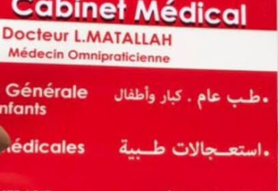 Dr MATALLAH Medecin Généraliste adultes et enfants