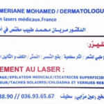 Dr. MERIANE Mohamed – Dermatologie