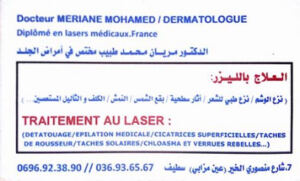 Dr. MERIANE Mohamed – Dermatologie