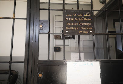 Dr. Meriem KHALFALLAH