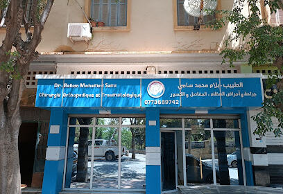 Dr. Mohemed Sami BELLEM