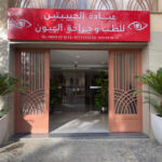 Dr said medjtouh (Clinique El Habibatheyne)