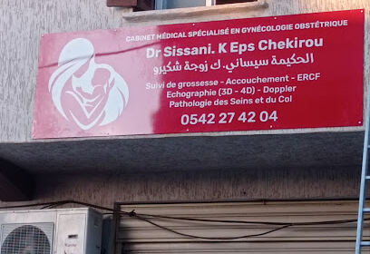 Dr SISSANI.K gynécologue obstetricienne