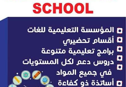 Dream Makers School