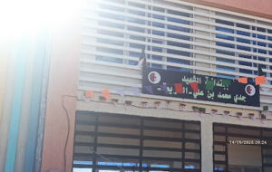 Ecole