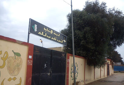 École