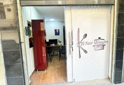 Ecole Al-Mawardi