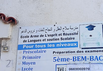 École Arme de l&rsquo;esprit et réussité