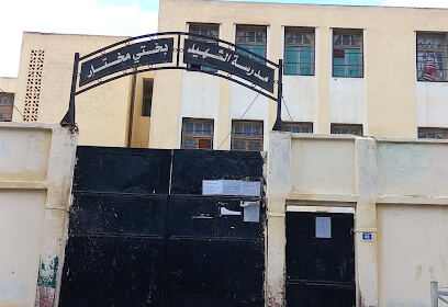 École Bekhti Mokhtar