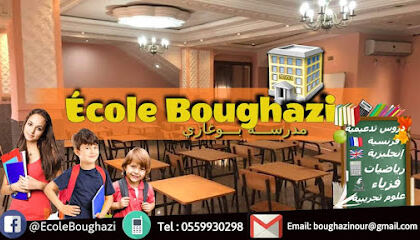 École Boughazi