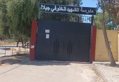École Chahid Kheloufi Djilali Zéralda