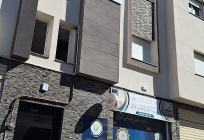 École Coranique Qabas Douera