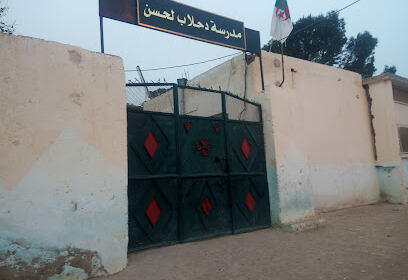 École Dahlab Lahcene