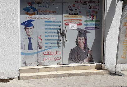 Excellence Academy