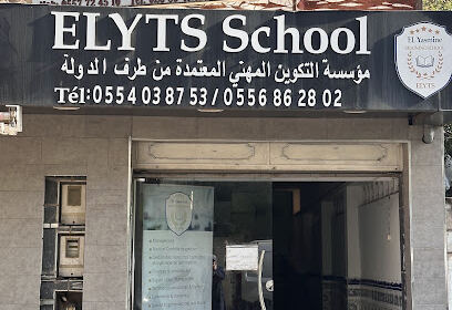 Ecole de formation professionnelle el yasmine