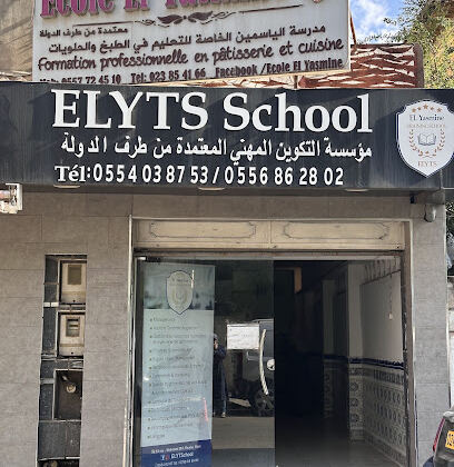Ecole de formation professionnelle el yasmine