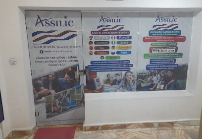 Ecole De Langues Assilic