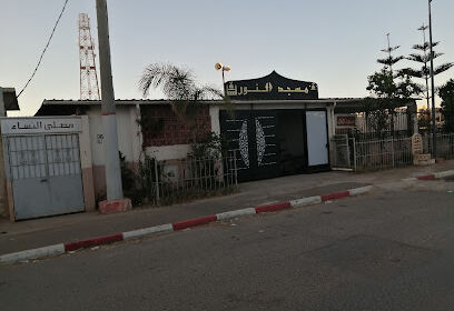 École Djenane Nouar El Louz
