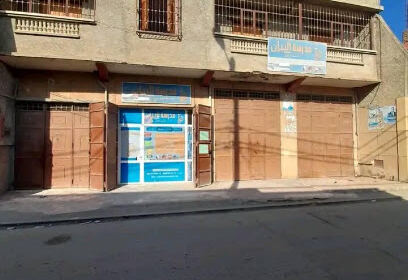 École El Bayane Wal Tafawouk