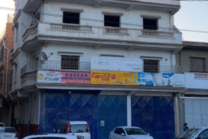 École El Houda