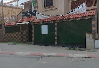 École El-moutanabi