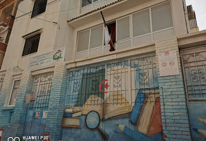 Ecole ELHIMMA