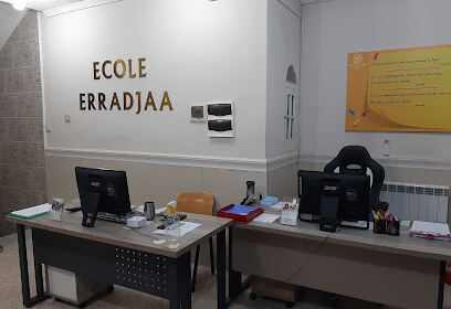 École Erradja Vieux Kouba