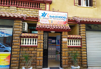 Ecole ERROCHD