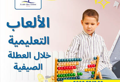 ecole IBN SIRINE