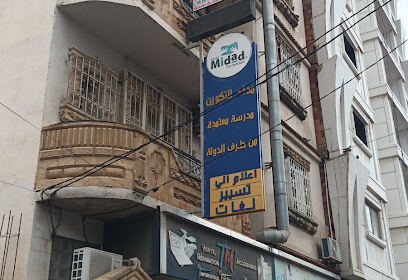 Ecole Midad Formation