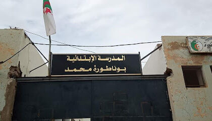École Mohamed Bounadhoura