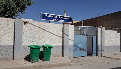 Ecole Mouloud Arslane