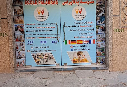 Ecole Palabras