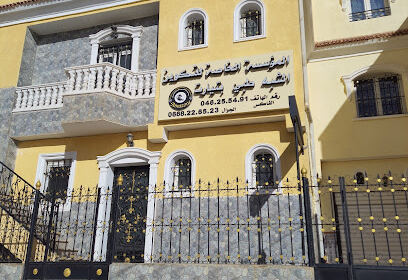 école paramédicale IBN ROSTOM