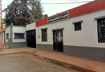 école primaire