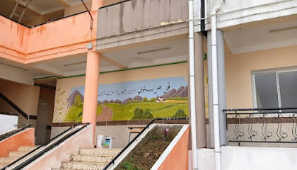 École Primaire