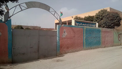 École Primaire Abdelhamid Ben Badis