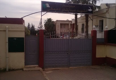école primaire abdelkader dahmani