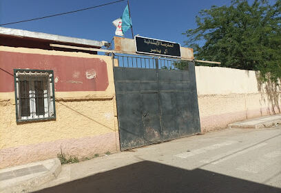 École Primaire Al Yasser