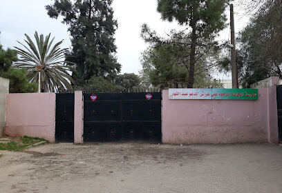École primaire ali arache