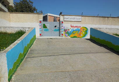 École Primaire Ben Saci Abdelkader
