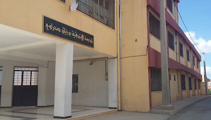 École Primaire Bouziane Sahraoui