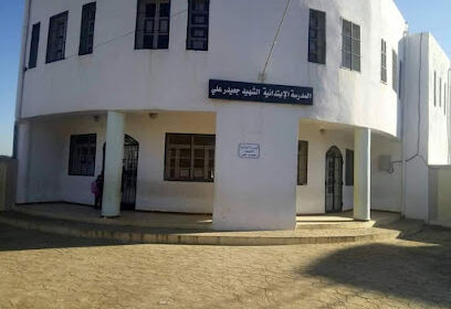 École Primaire Chahid Djaider Ali – Ouled Said