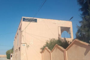 École Primaire Daifallah Mohamed