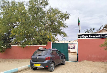 École Primaire Djebara El Hadj Ben Cherif