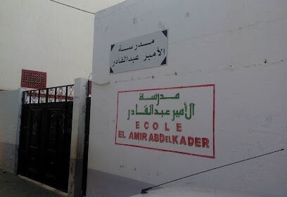 École primaire Emir Abdelkader