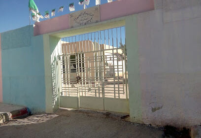 École Primaire El Hayat