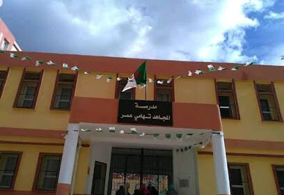 École Primaire El Moudjahid Tehami Oumar
